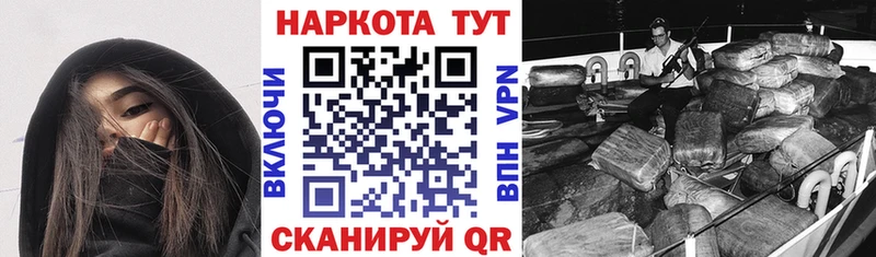 Где купить наркоту Видное Амфетамин  Alpha PVP  Мефедрон  ГАШИШ  Каннабис  COCAIN 