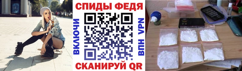 Амфетамин VHQ  Видное 