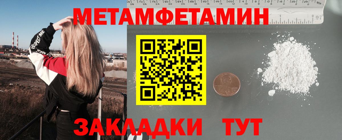 Амфетамин  Вход с VPN  Видное  АМФ VHQ 
