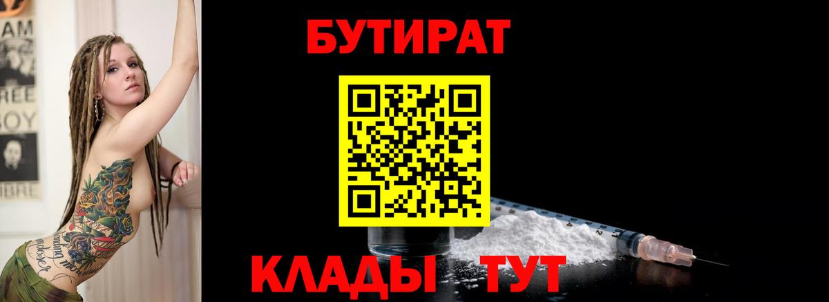Конопля  Мефедрон  Вход с VPN  COCAIN  Меф МЯУ МЯУ   Экстази  Где купить наркотики?  Видное  ГАШИШ  ГАШИШ 