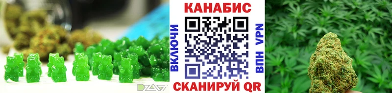 хочу   Видное  ОМГ ОМГ маркетплейс  Cannafood конопля 
