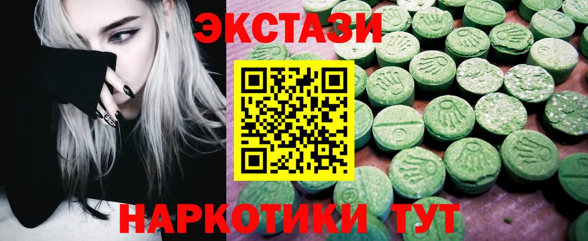 Ecstasy mix Видное