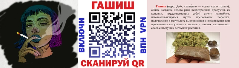 цены   Видное  kraken как войти  ГАШ Изолятор 