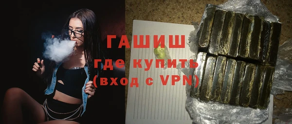 мяу мяу кристалл Белоозёрский