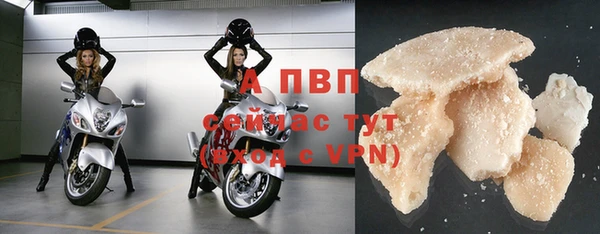 амфетамин Беломорск