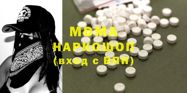 мяу мяу кристалл Белоозёрский