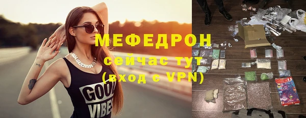 амфетамин Беломорск