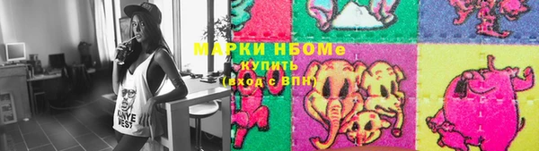амфетамин Беломорск