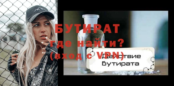 марихуана Белокуриха