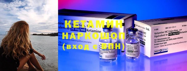 амфетамин Беломорск