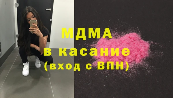 амфетамин Беломорск