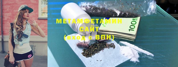 мяу мяу кристалл Белоозёрский