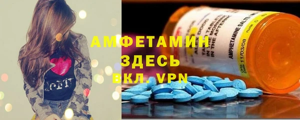 мефедрон VHQ Бугульма