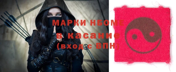 марихуана Белокуриха