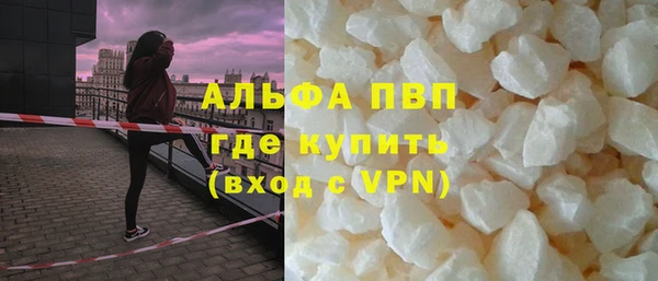 амфетамин Беломорск