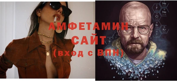 марихуана Белокуриха