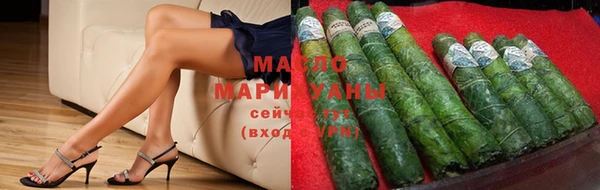 марихуана Белокуриха