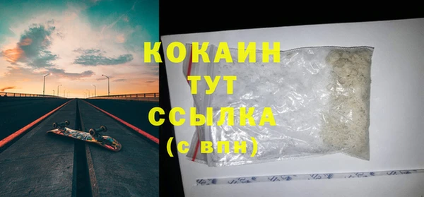мяу мяу кристалл Белоозёрский