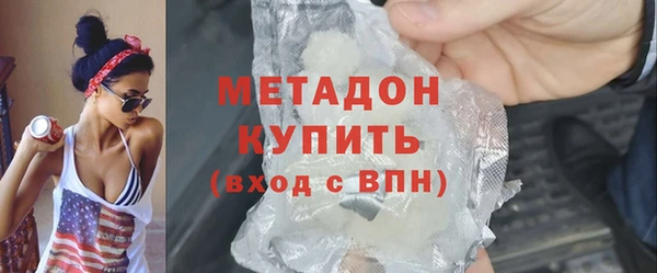 марихуана Белокуриха