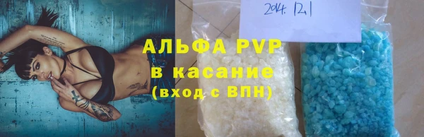 мяу мяу кристалл Белоозёрский