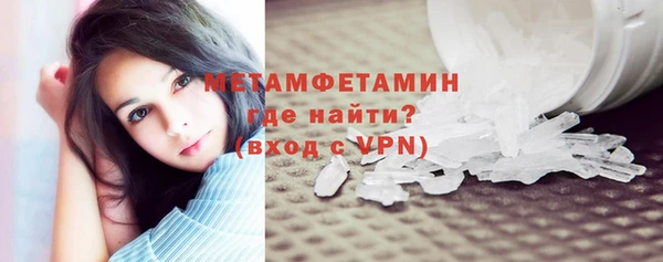 мяу мяу кристалл Белоозёрский