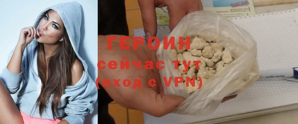 марихуана Белокуриха