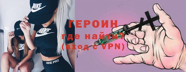 мяу мяу кристалл Белоозёрский