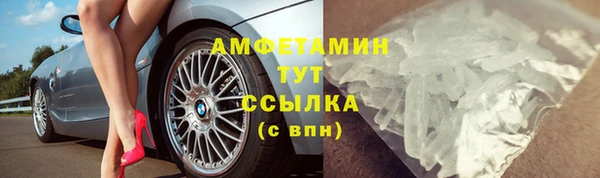 марихуана Белокуриха