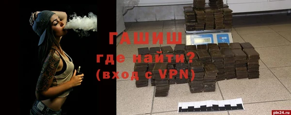 амфетамин Беломорск