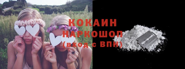 амфетамин Беломорск