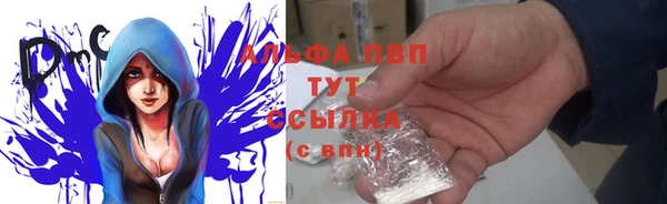 марихуана Белокуриха
