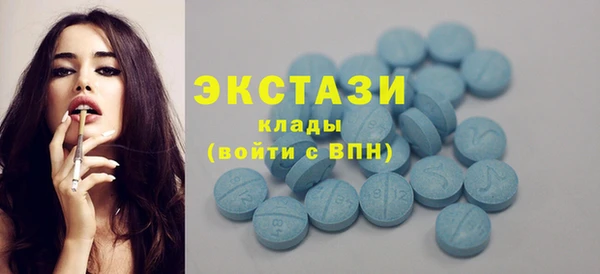 марихуана Белокуриха