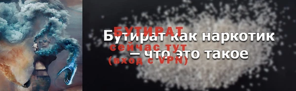 марихуана Белокуриха