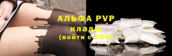 амфетамин Беломорск