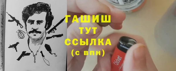амфетамин Беломорск