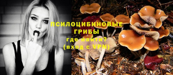 мяу мяу кристалл Белоозёрский