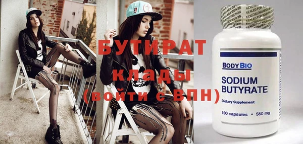 мяу мяу кристалл Белоозёрский