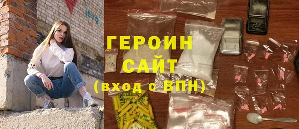 амфетамин Беломорск