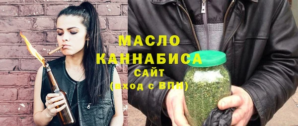 амфетамин Беломорск