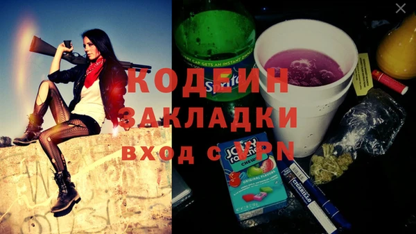 амфетамин Беломорск