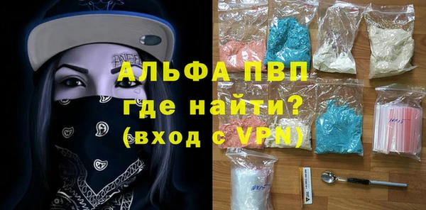 амфетамин Беломорск