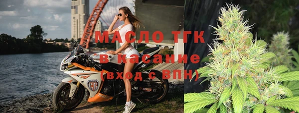 амфетамин Беломорск