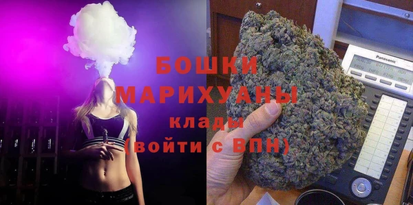мяу мяу кристалл Белоозёрский