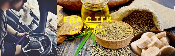 мяу мяу кристалл Белоозёрский