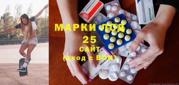 амфетамин Беломорск