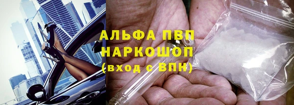 мяу мяу кристалл Белоозёрский