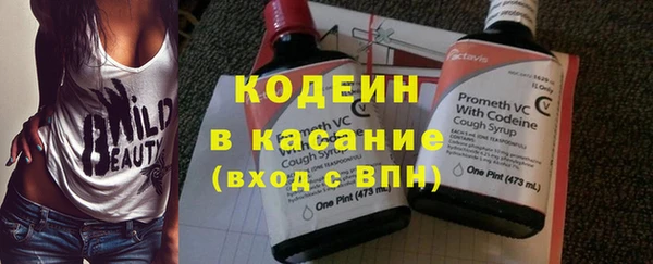 амфетамин Беломорск