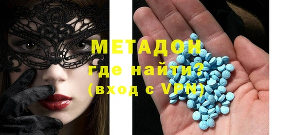 марихуана Белокуриха
