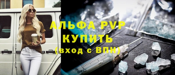 мяу мяу кристалл Белоозёрский