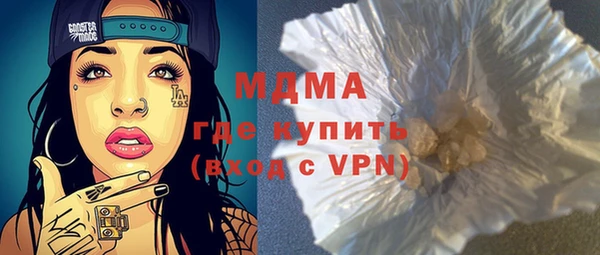 мяу мяу кристалл Белоозёрский